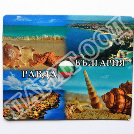 Флекси магнит - Равда 17