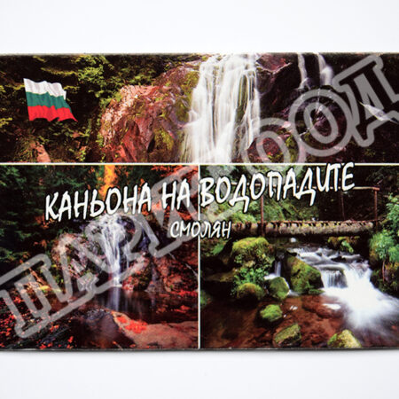 Флекси магнит – Каньона на водопадите 1