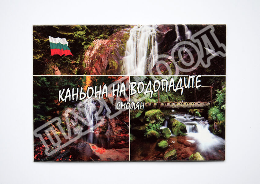 Флекси магнит - Каньона на водопадите 1