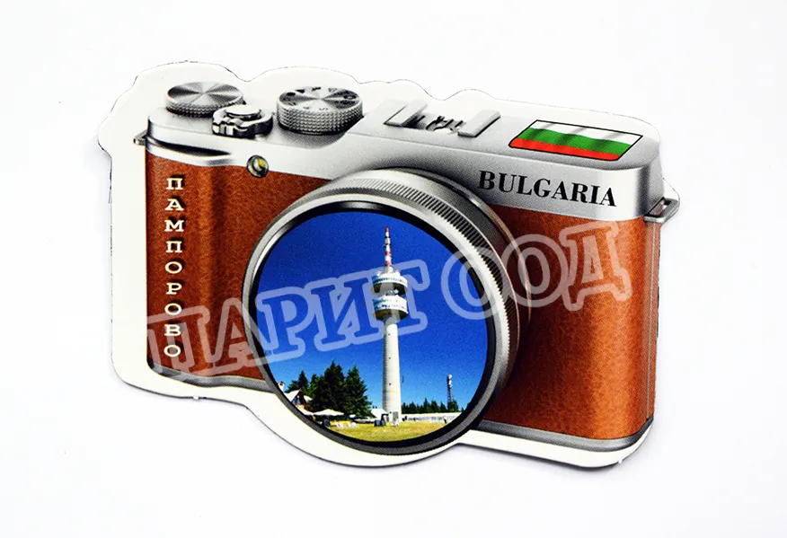 Флекси магнит - Пампорово 50