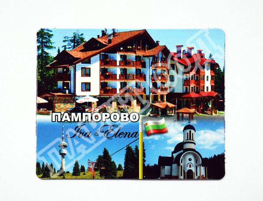 Флекси магнит - хотел Ива и Елена 86
