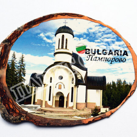 Флекси магнит - Пампорово 55