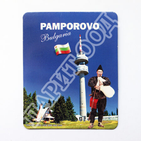 Флекси магнит - Пампорово 70