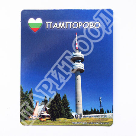 Флекси магнит - Пампорово 77