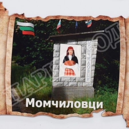 Флекси магнит - Момчиловци 5