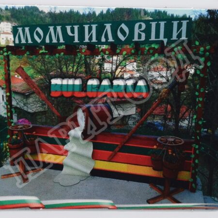 Флекси магнит - Момчиловци 8