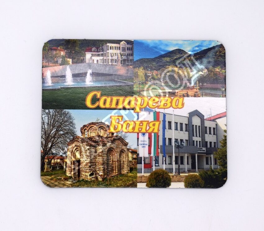 Флекси магнит - Сапарева баня 12