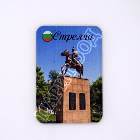 Магнитна плочка - Стрелча 3