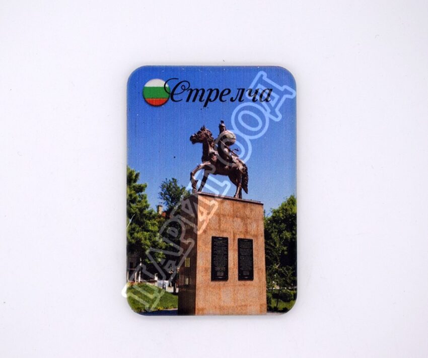 Магнитна плочка - Стрелча 3