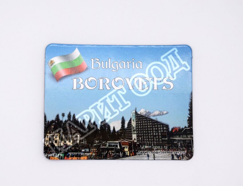 Флекси магнит - Боровец 23