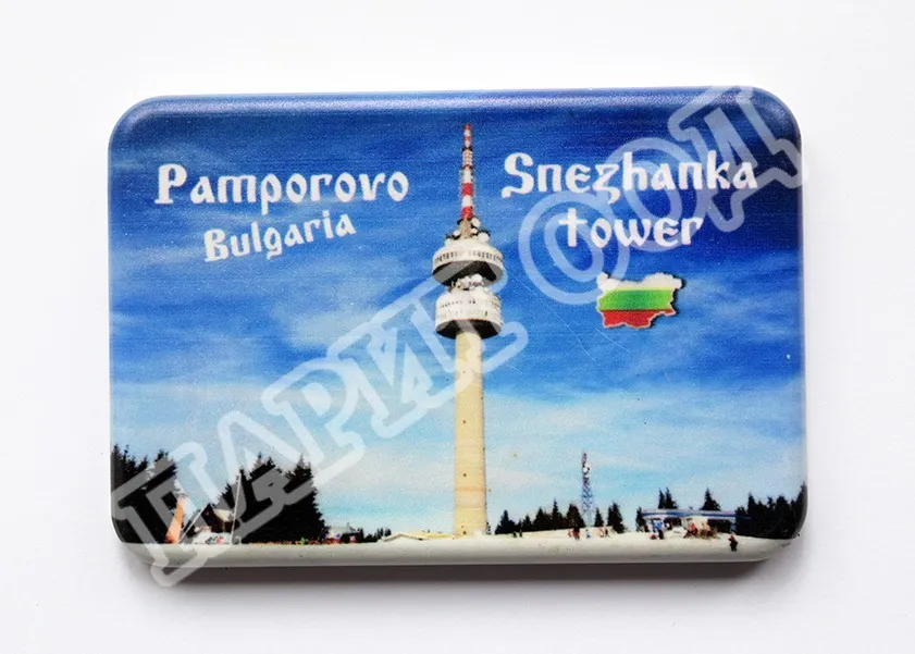 Магнитна плочка - Пампорово 90