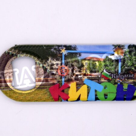 Магнитна отварачка - Китен 17