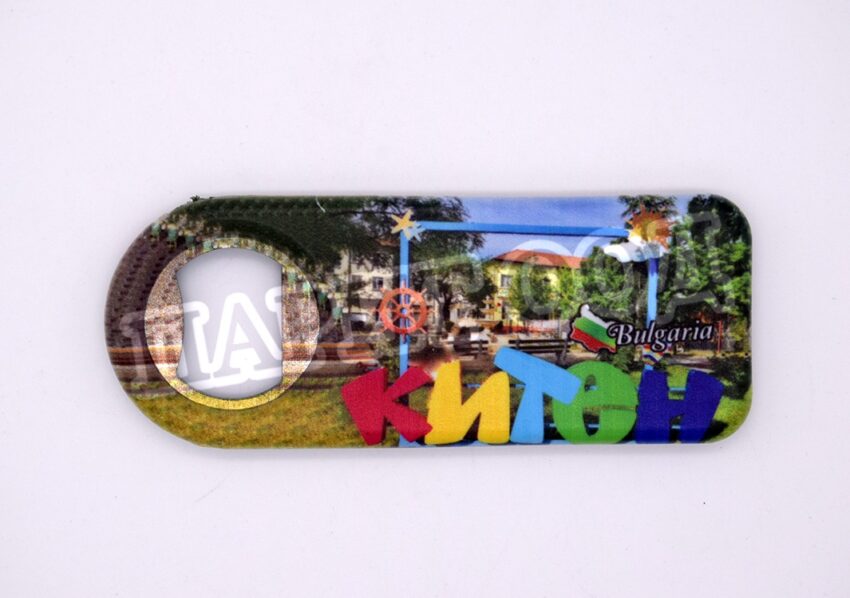 Магнитна отварачка - Китен 17