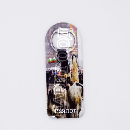 Магнитна отварачка - Разлог 14