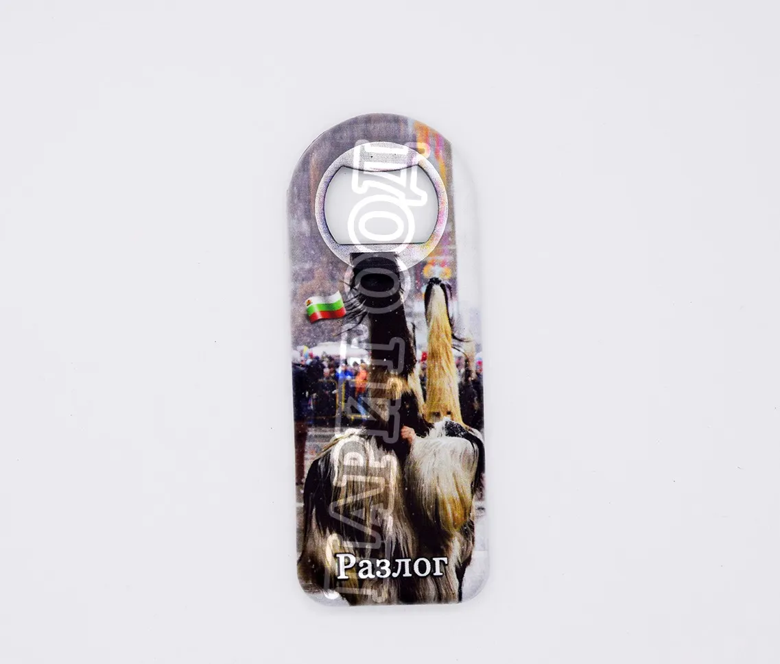 Магнитна отварачка - Разлог 14