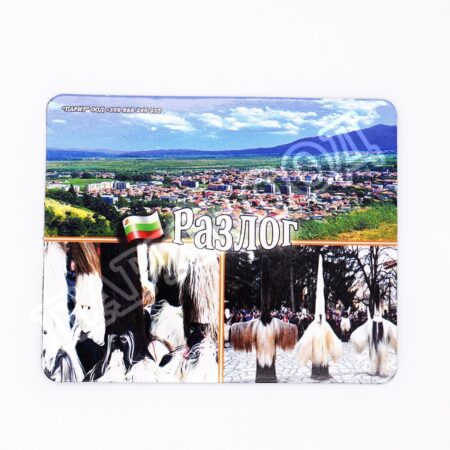 Флекси магнит - Разлог 17