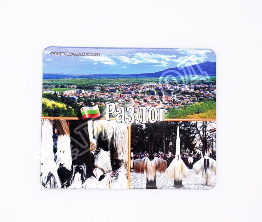 Флекси магнит - Разлог 17