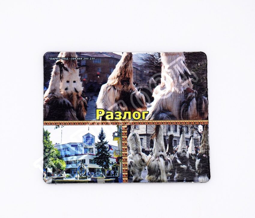 Флекси магни - Разлог 18