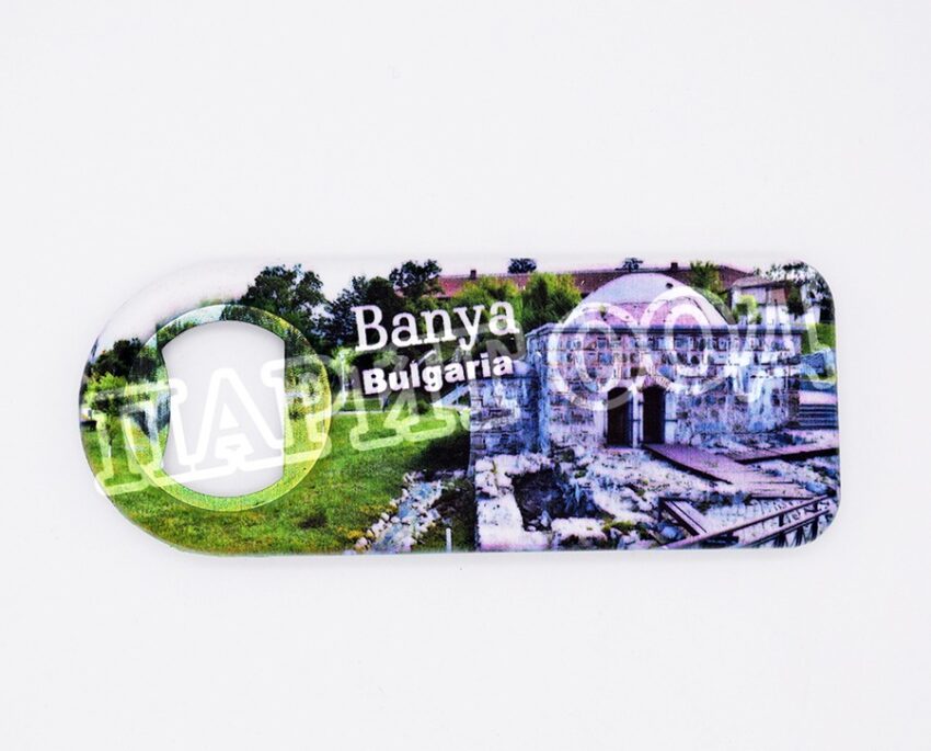 Магнитна отварачка - Баня 10