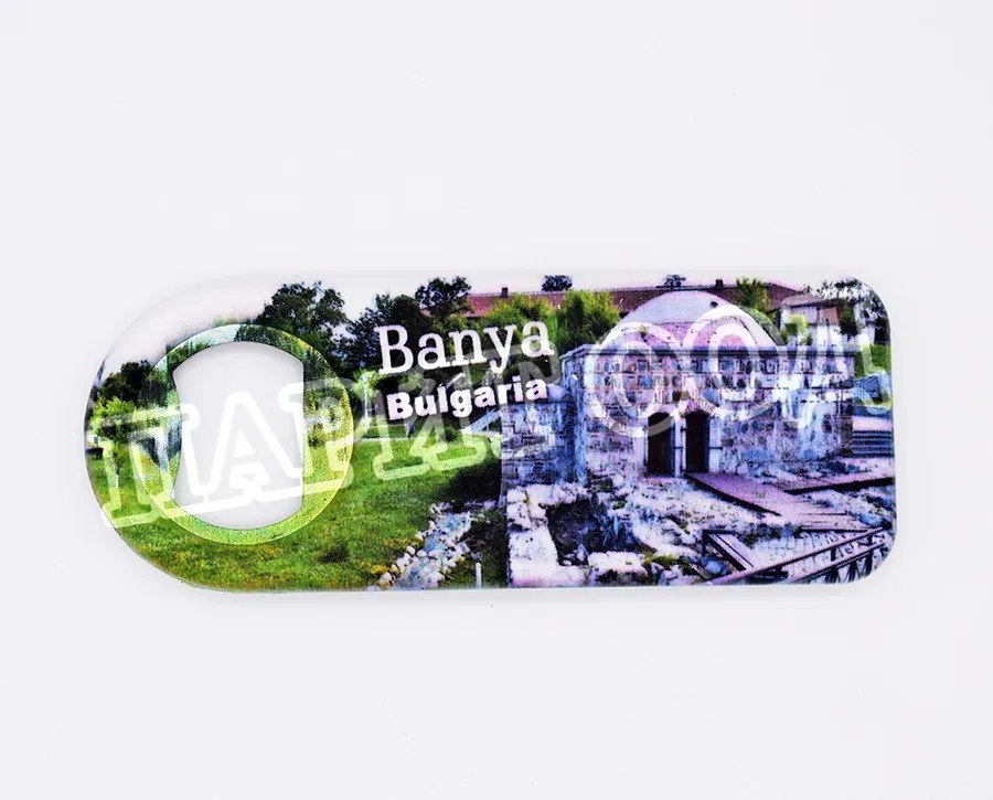 Магнитна отварачка - Баня 10