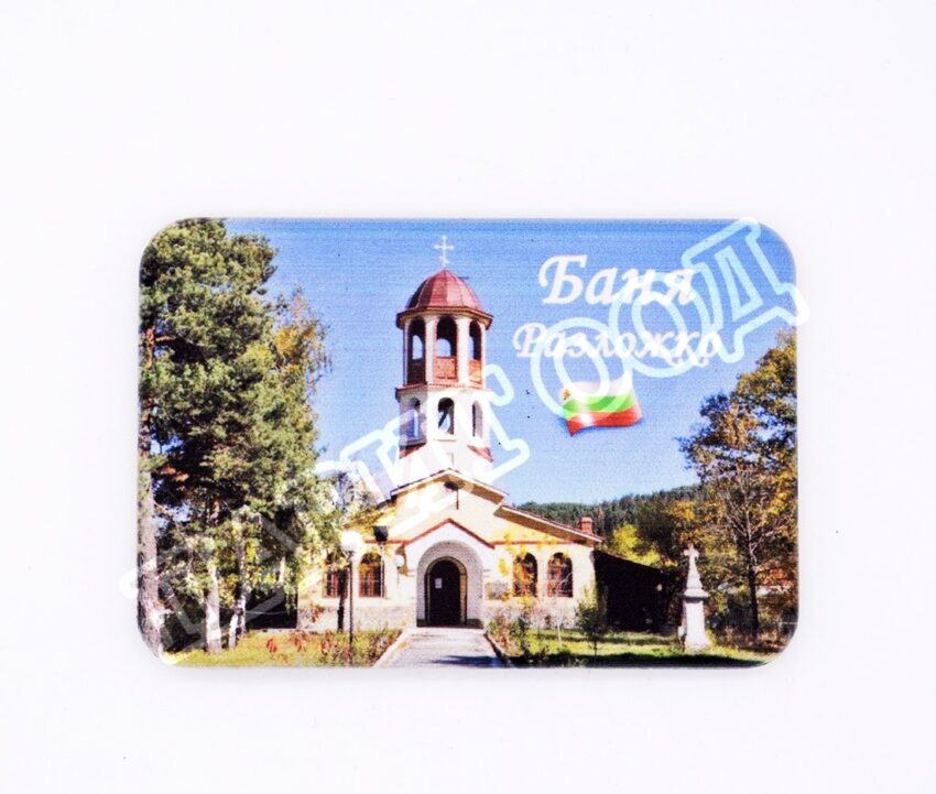 Магнитна плочка - Баня 11