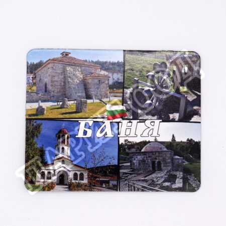 Флекси магнит - Баня 14