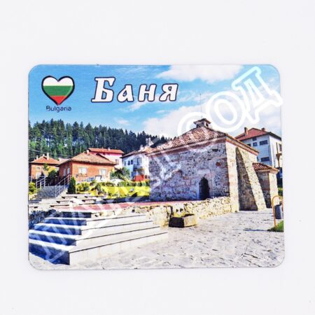 Флекси магнит - Баня 15