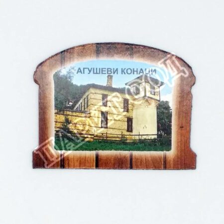 Флекси магнит - Агушеви конаци 12