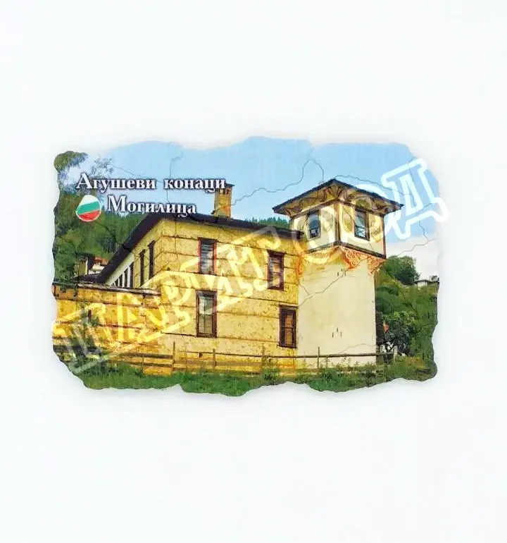 Магнитна плочка - Агушеви конаци 17