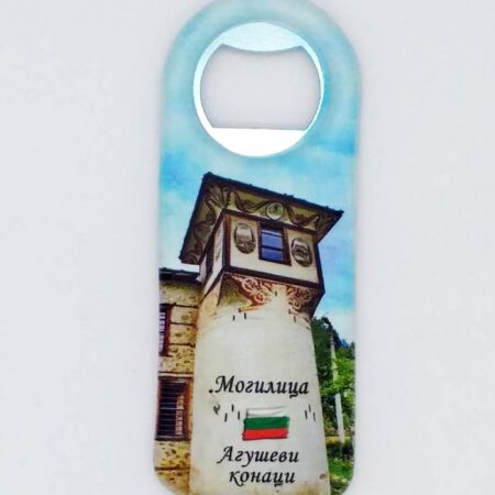 Магнитна отварачка - Агушеви конаци 19