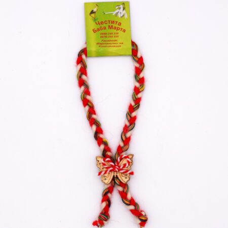 Мартеница гривна - BDI332401