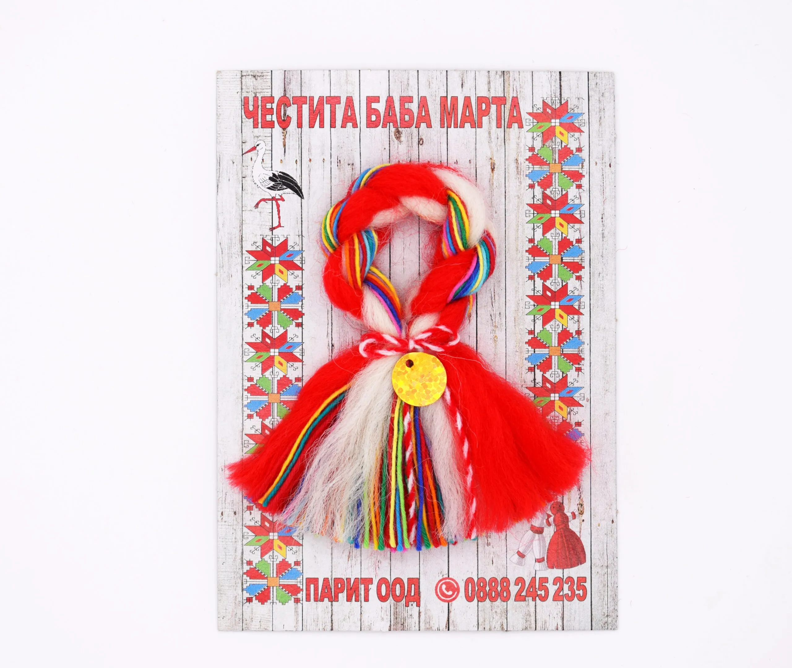 Мартеница с пискюл - BDI332428