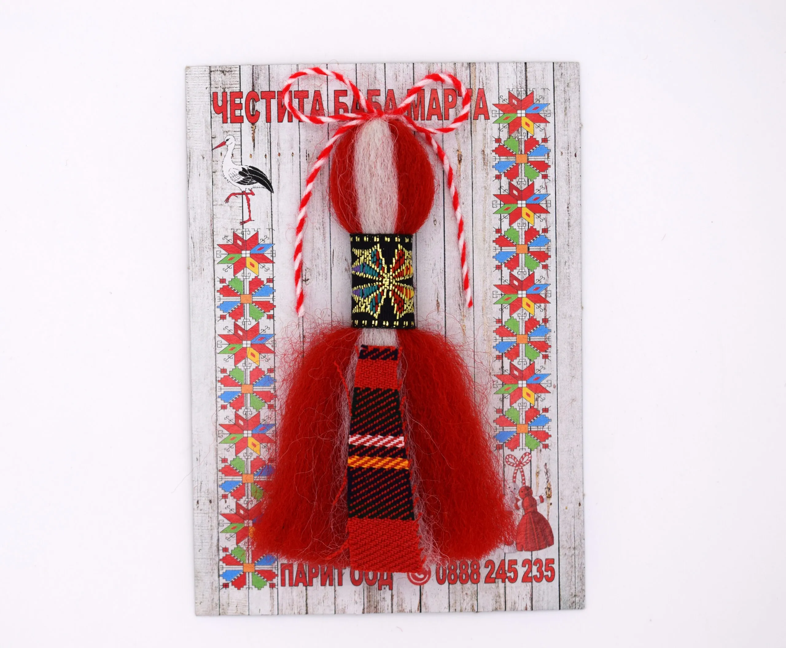 Мартеница пискюл - BDI332544