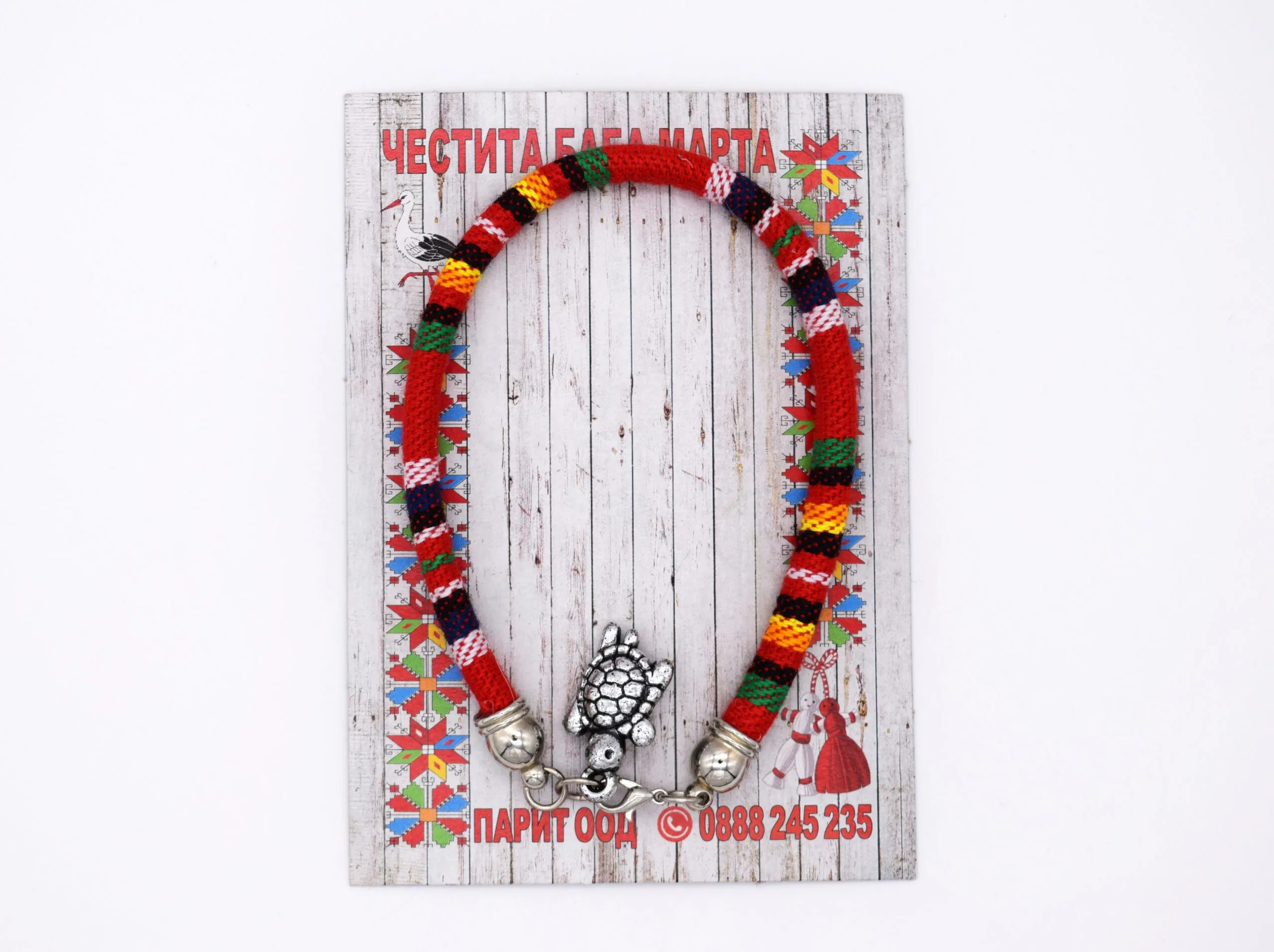 Мартеница гривна - BDI333000