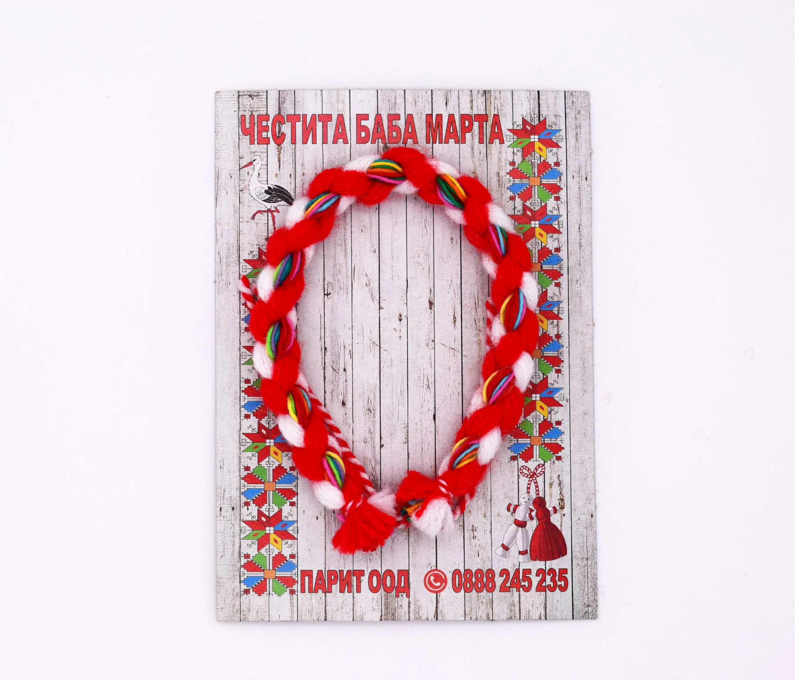 Мартеница гривна - BDI3331000