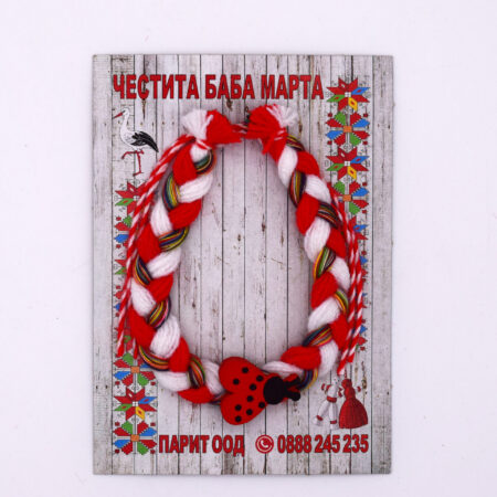 Мартеница гривна - BDI333120