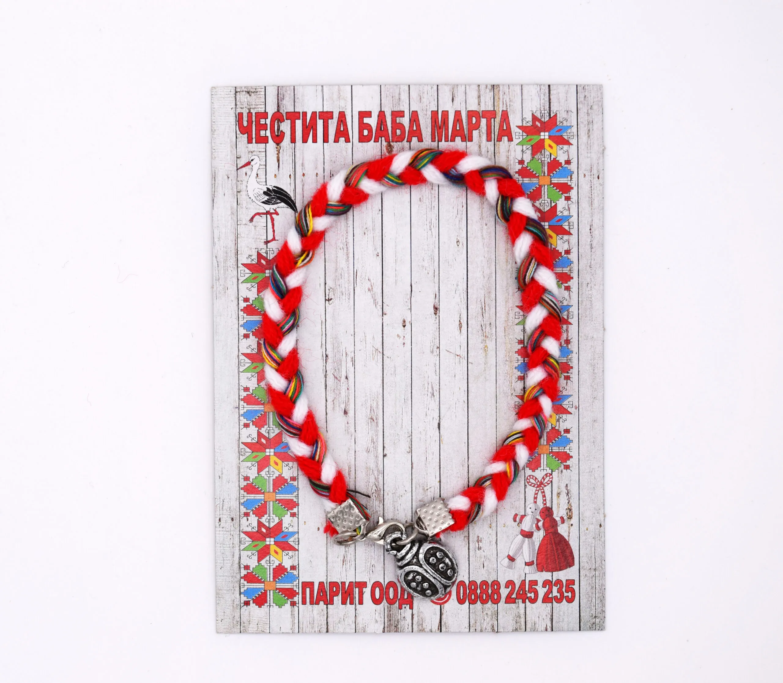 Мартеница гривна - BDI333301