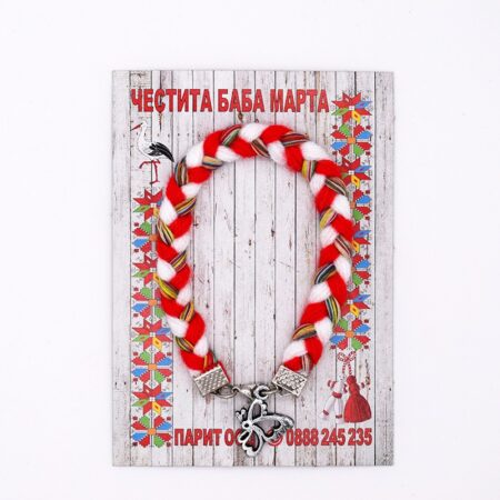 Мартеница гривна - BDI3333010