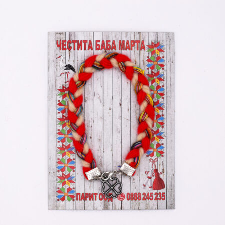 Мартеница гривна - BDI333302