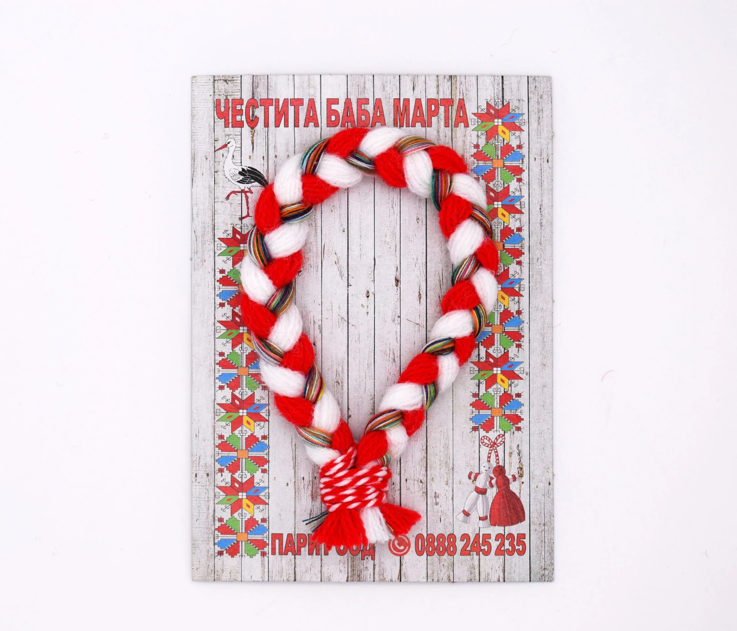 Мартеница гривна - BDI3333040