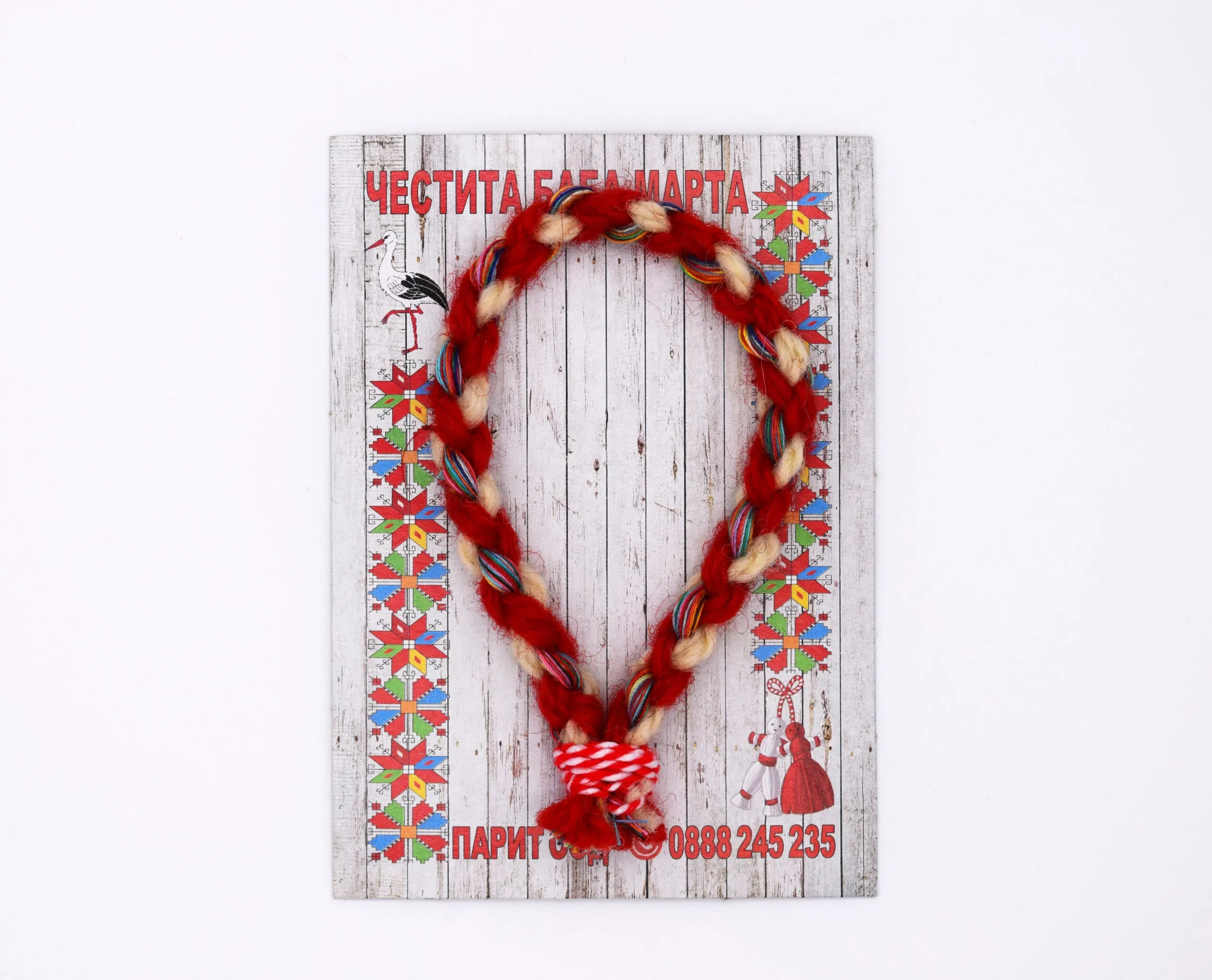 Мартеница гривна - BDI333307