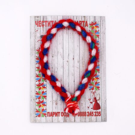 Мартеница гривна - BDI333309