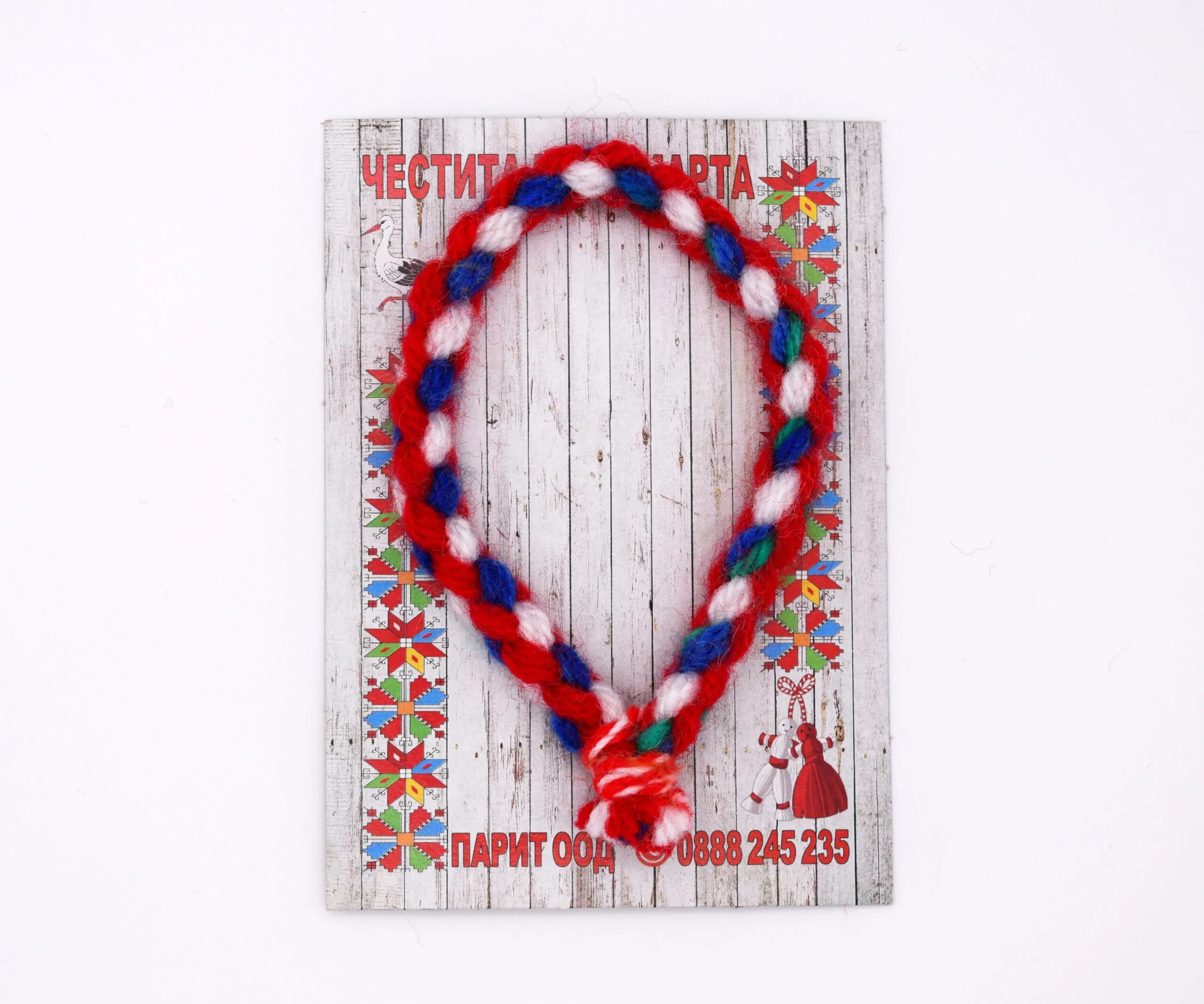 Мартеница гривна - BDI333309