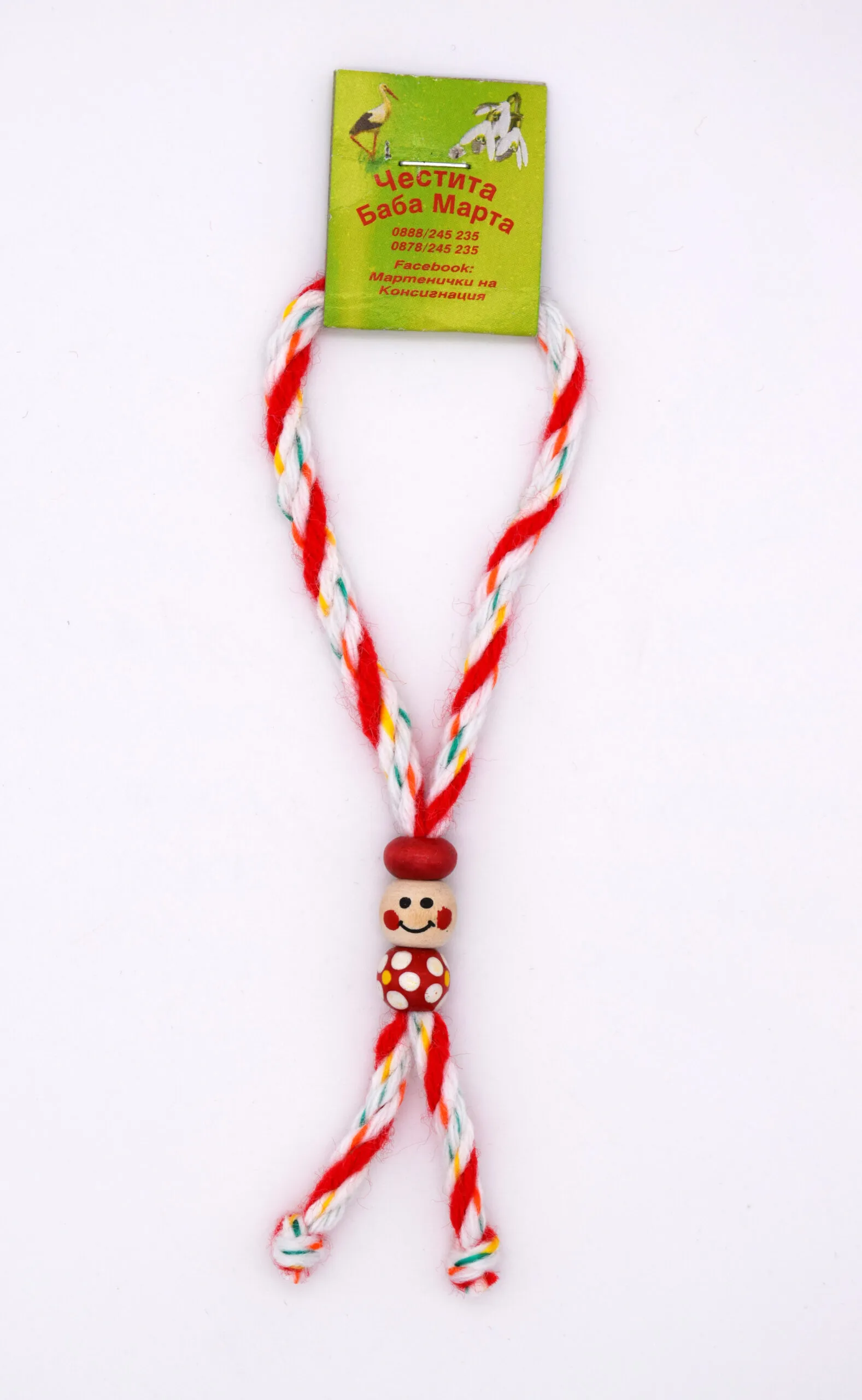 Мартеница гривна - BDI333408