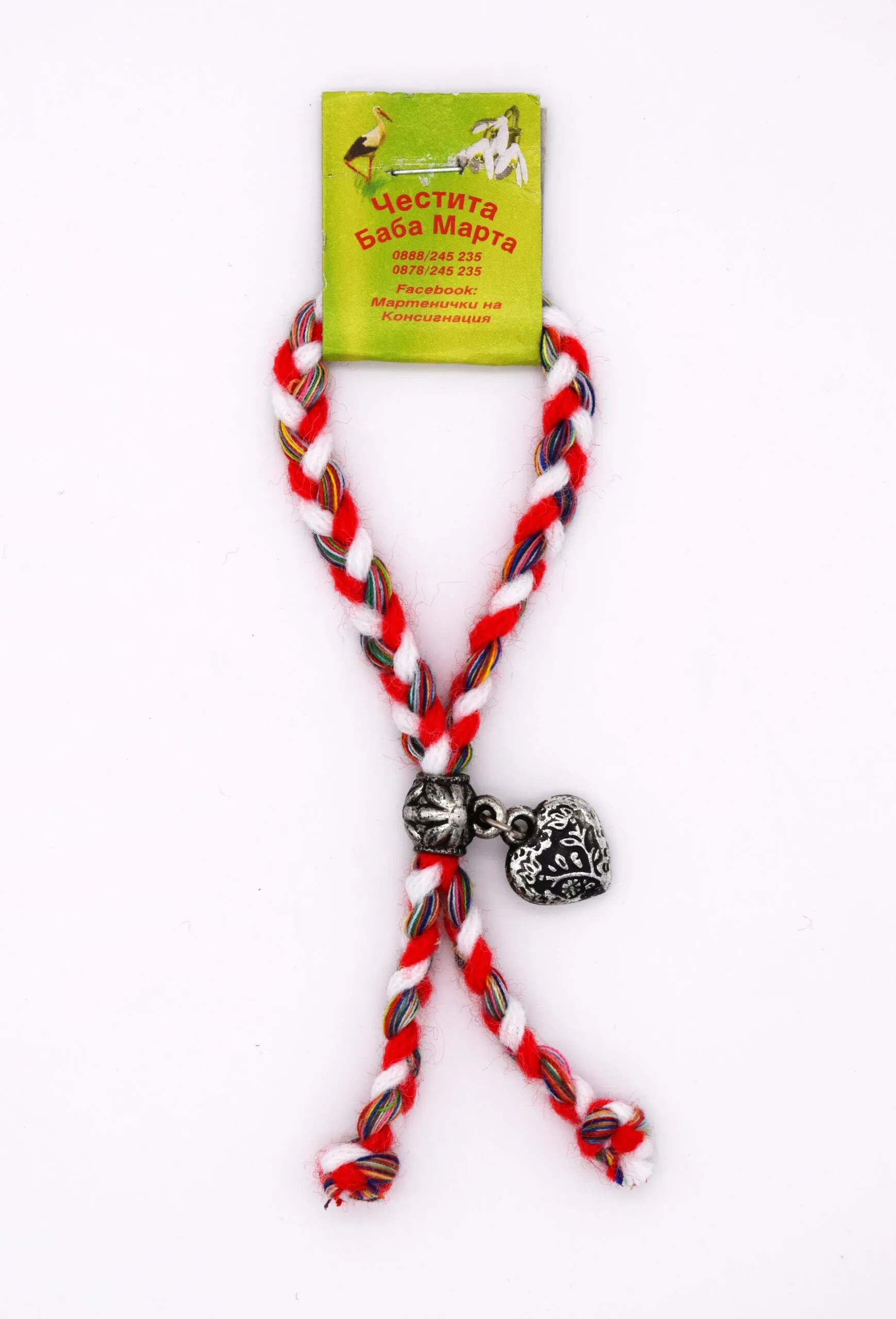 Мартеница гривна - BDI333419