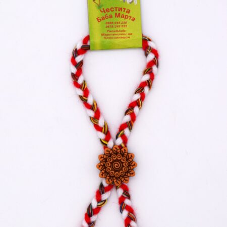 Мартеница гривна - BDI0333421