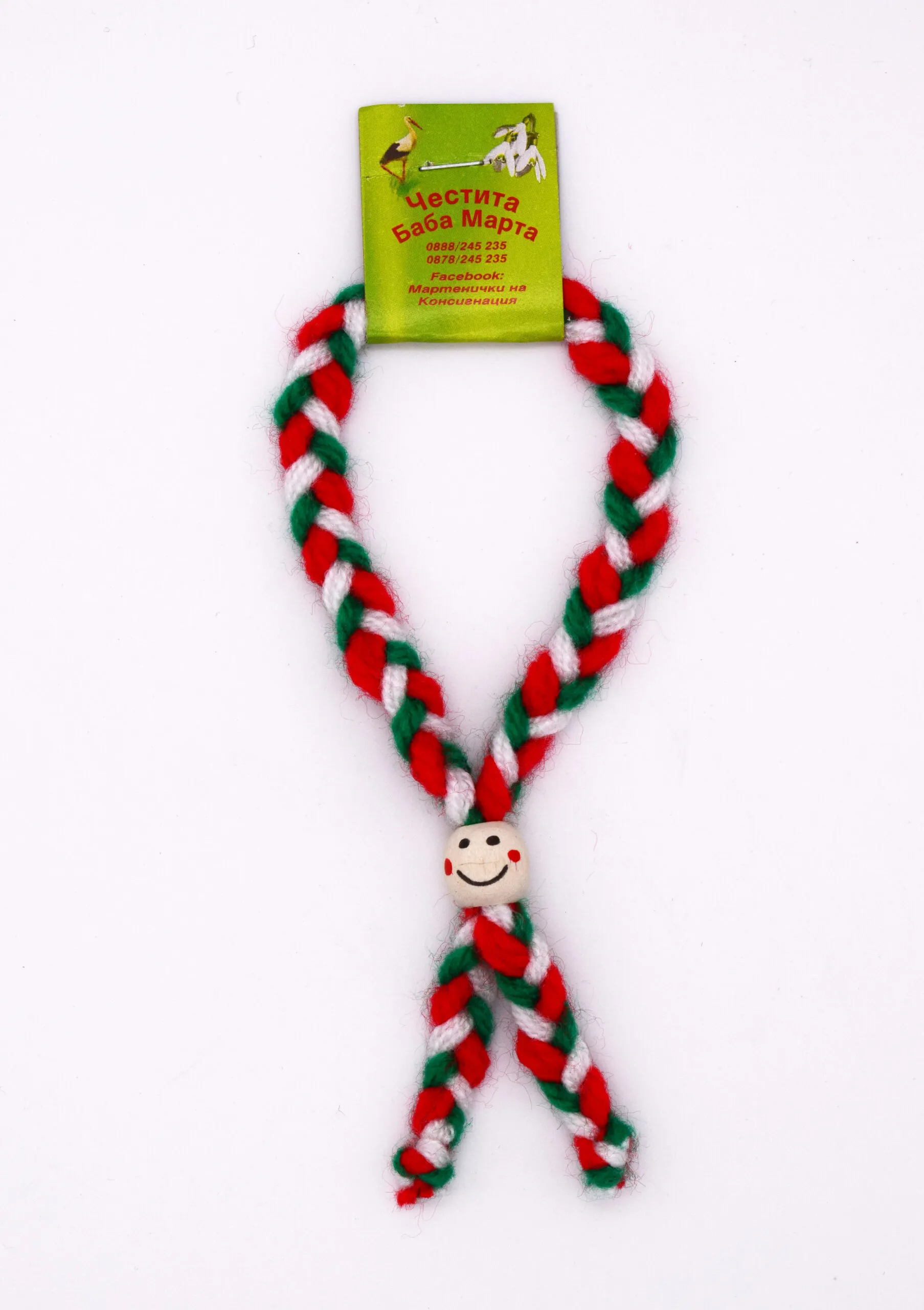 Мартеница гривна - BDI333429