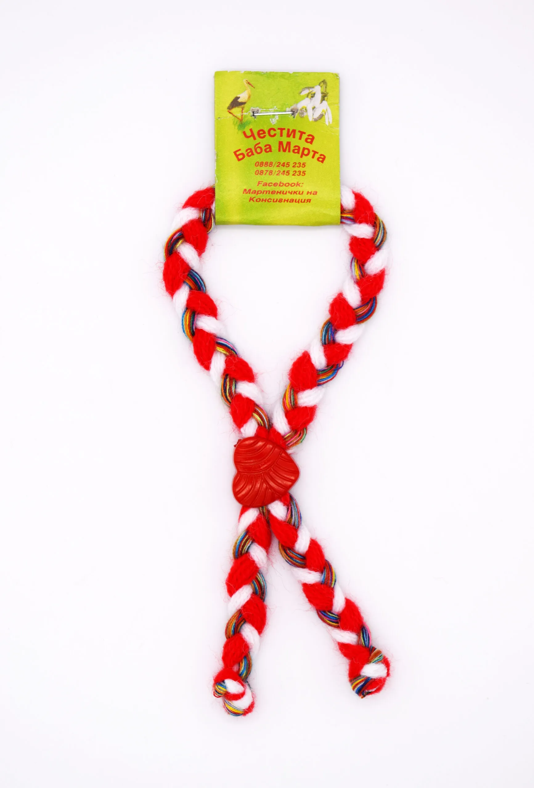 Мартеница гривна - BDI33343