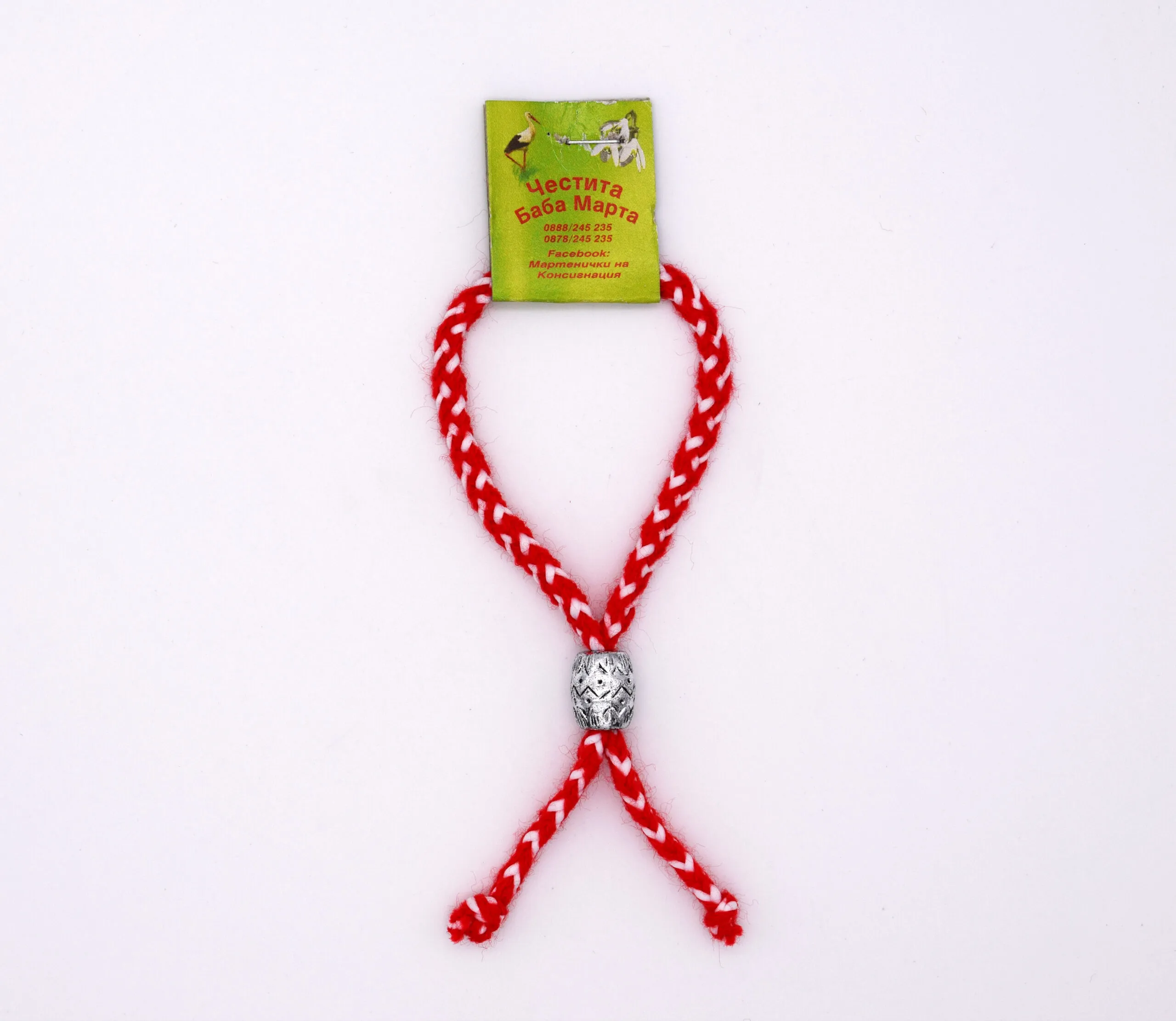 Мартеница гривна - BDI0333434