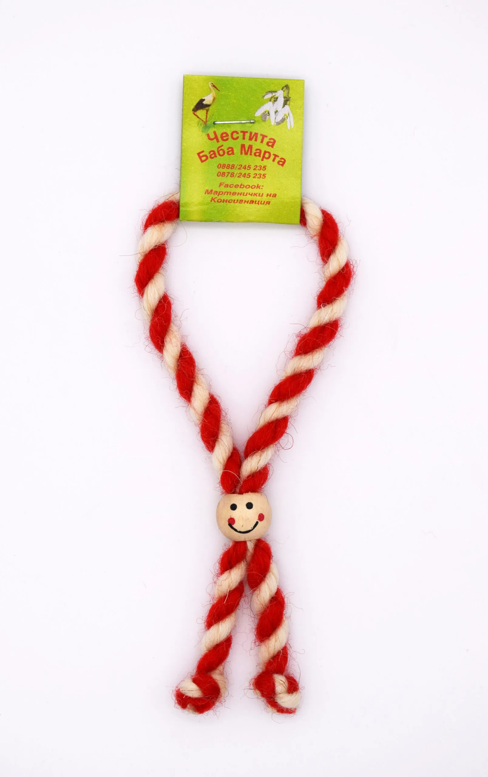 Мартеница гривна - BDI333435